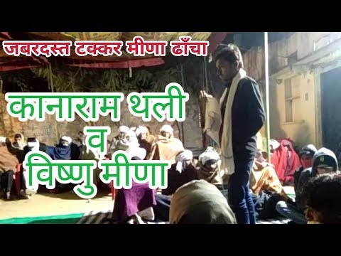Kanaram thali व Vishnu Meena के चुनावी मसलो पर जबरदस्त टक्कर ठीकरियाँ गाँव में